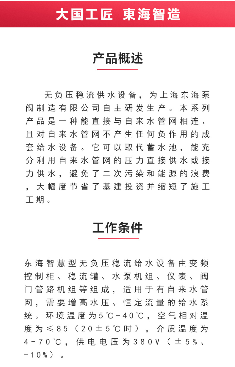 kaiyun·开云(中国)官方网站-kaiyun.com
_产品概述.jpg
