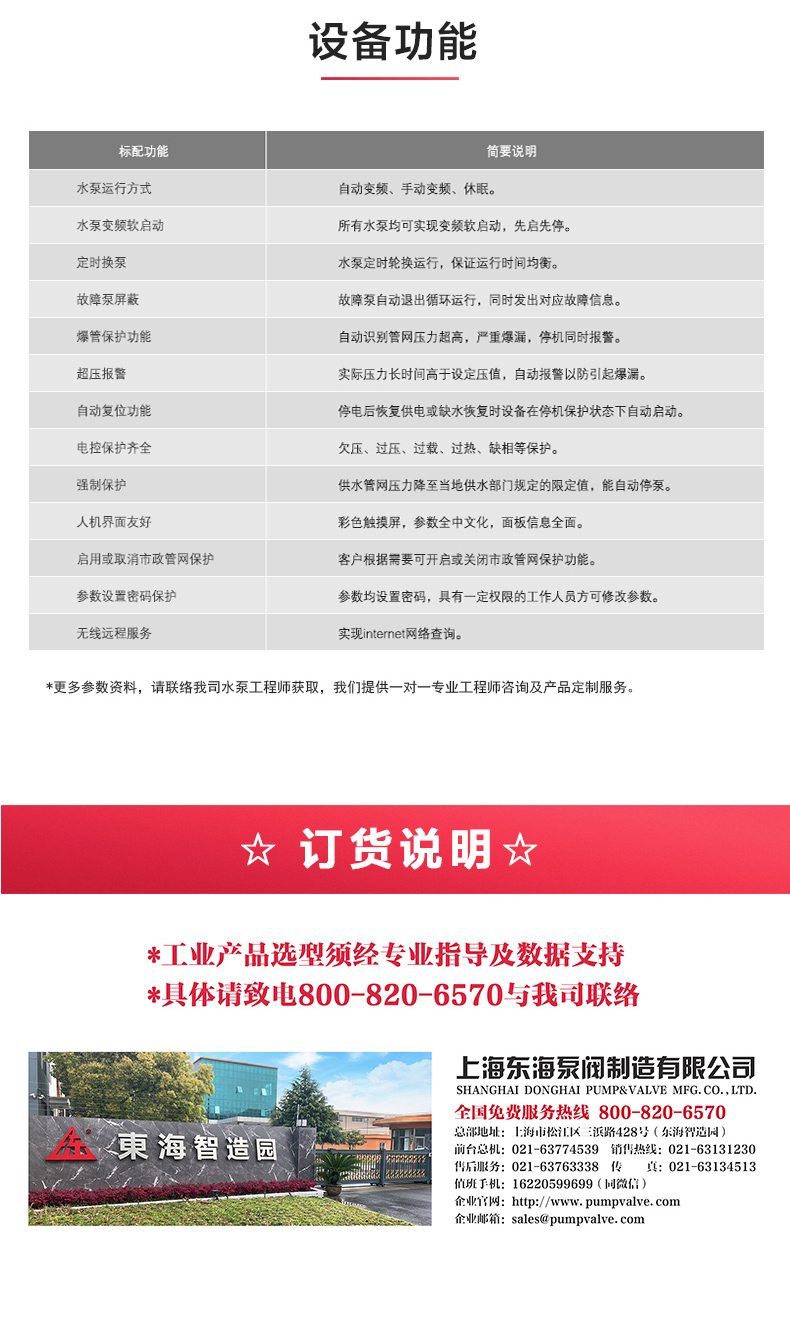 kaiyun·开云(中国)官方网站-kaiyun.com
_产品功能.jpg